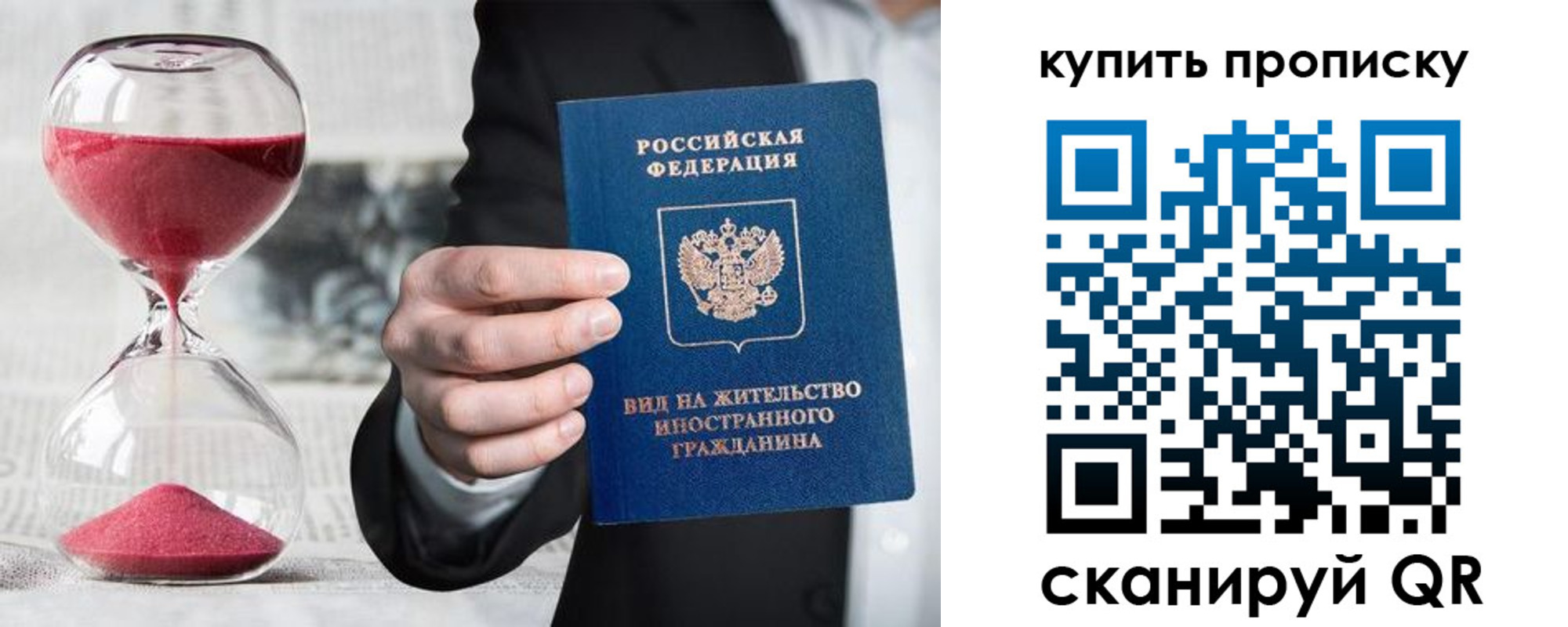 регистрация для школы в Великих Луках