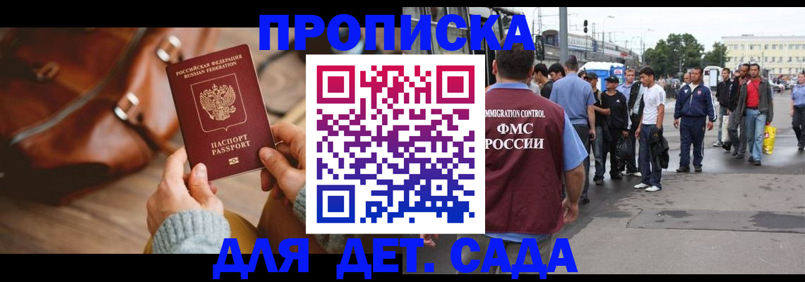 форма 3 в Великих Луках