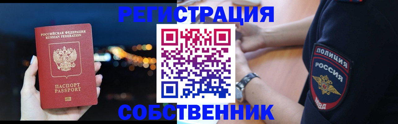 форма 3 в Великих Луках