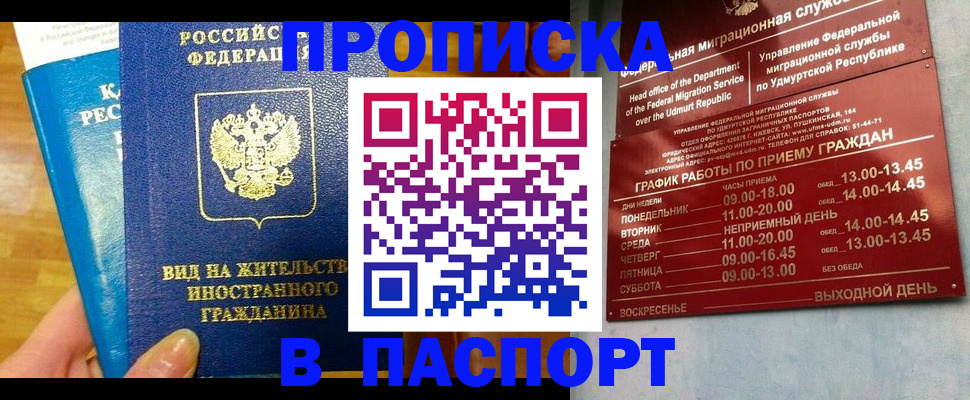 регистрация для дет. сада в Великих Луках